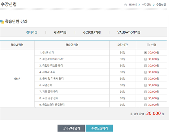 ������û�ϱ�