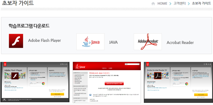 �ʼ����α׷� ��ġ�ϱ�