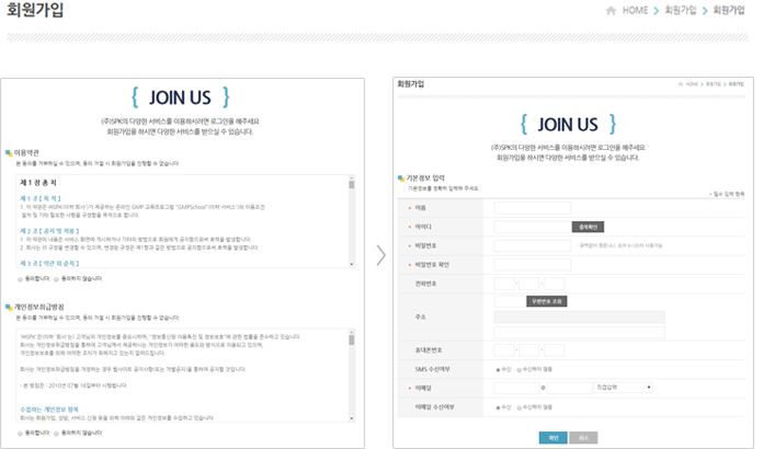 ȸ������