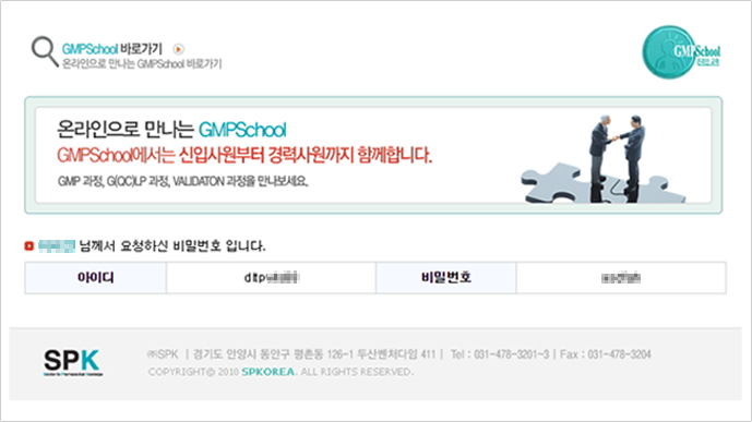 ȯ�� ���Ϲ���