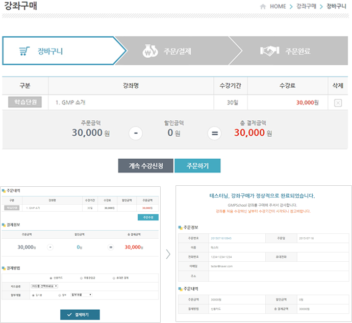 �����ϱ�