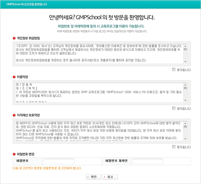 �н����� �缳�� �� �̿��� ����