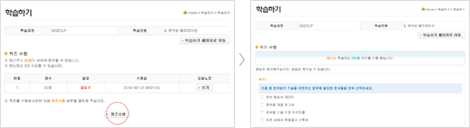 ���� �Ϸ� �� ���� ����